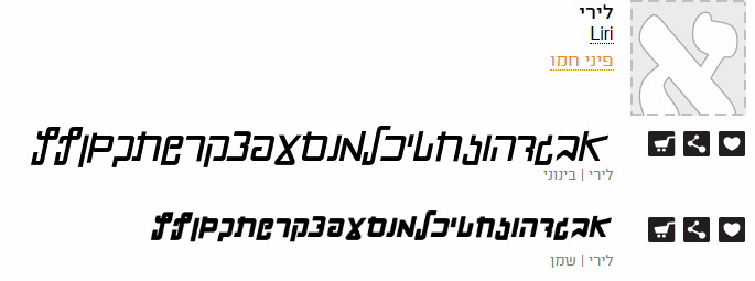 לכידה.PNG