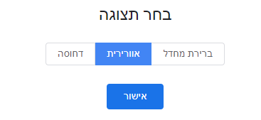 לכידה.PNG
