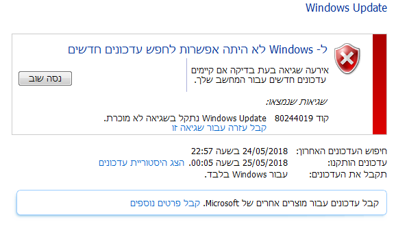 לכידה.PNG
