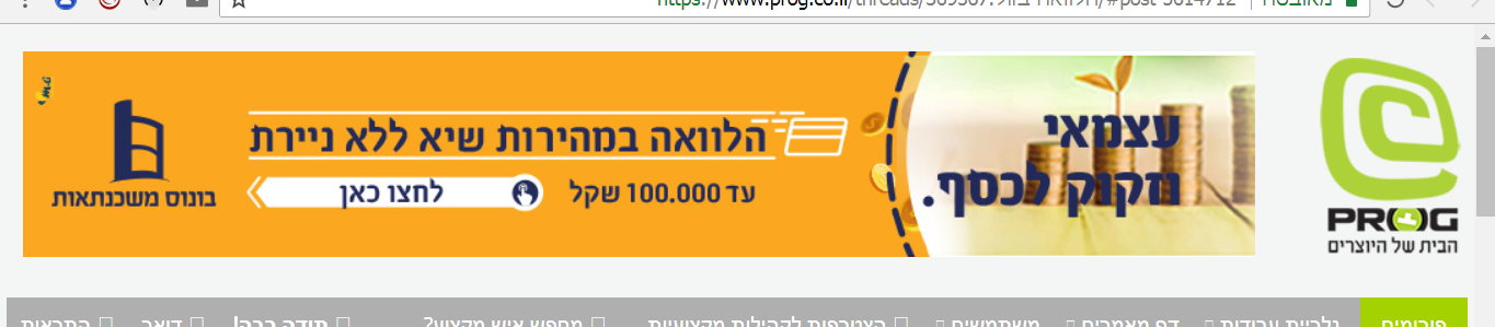 לכידה.PNG