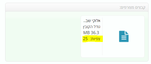 לכידה.PNG