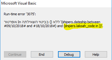 לכידה.PNG