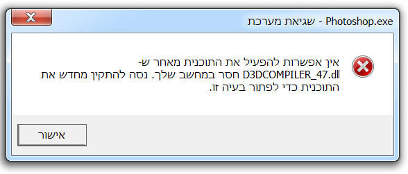 לכידה.PNG