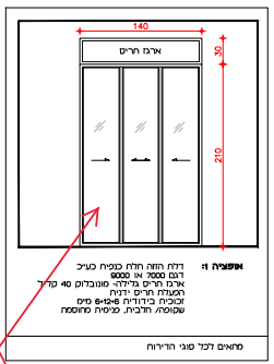 לכידה.PNG