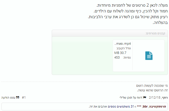 לכידה.PNG