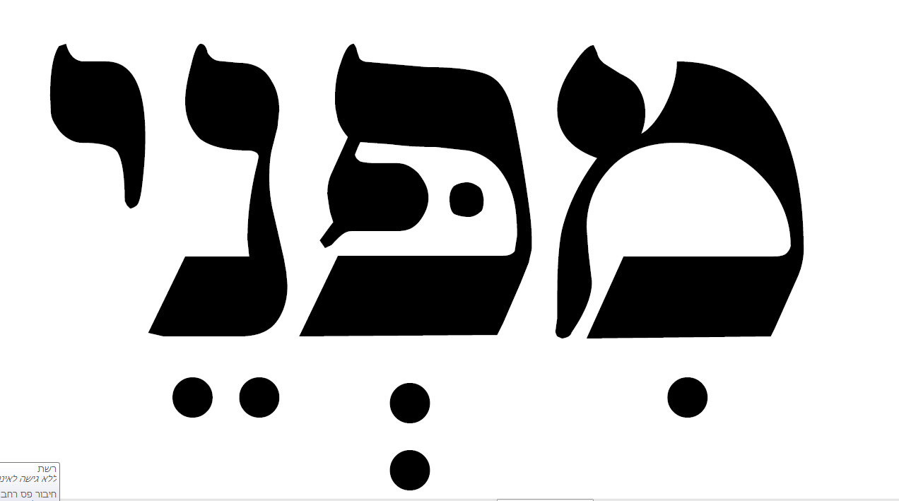 לכידה.PNG