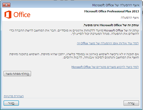 לכידה.PNG