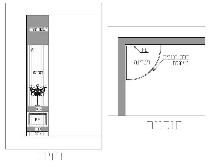 לכידה.PNG