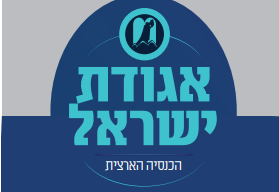 לכידה.PNG