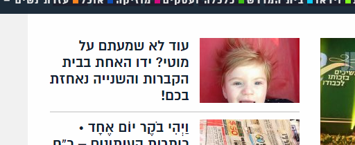 לכידה.PNG