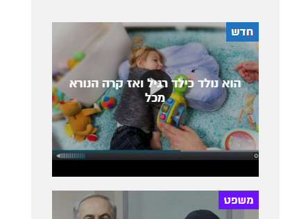 לכידה.PNG