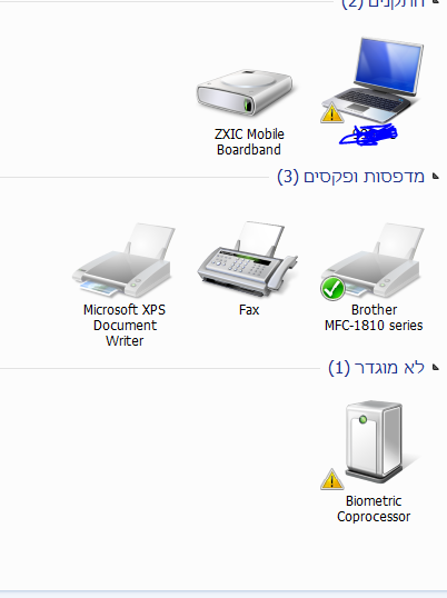 לכידה.PNG