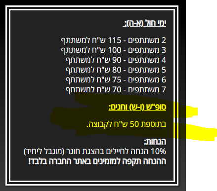 לכידה.PNG