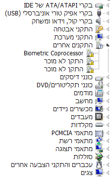 לכידה.PNG