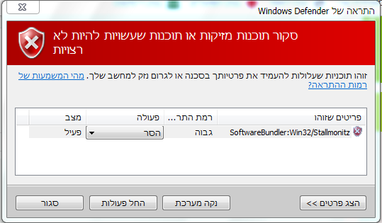 לכידה.PNG