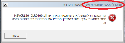 לכידה.PNG