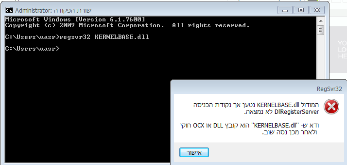לכידה.PNG