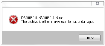 לכידה.PNG