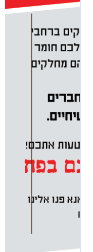 לכידה.PNG