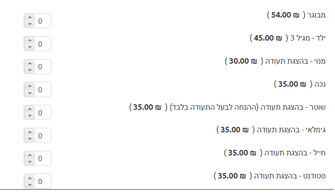 לכידה.PNG