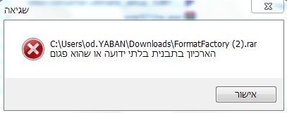 לכידה.PNG