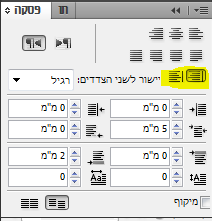 לכידה.PNG