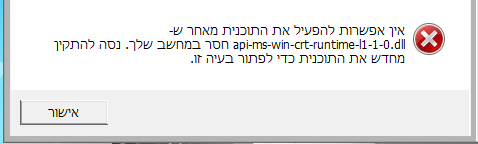 לכידה.PNG
