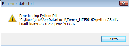 לכידה.PNG