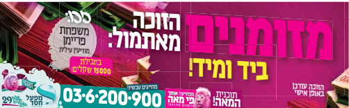 לכידה.PNG