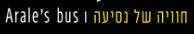 לכידה.PNG