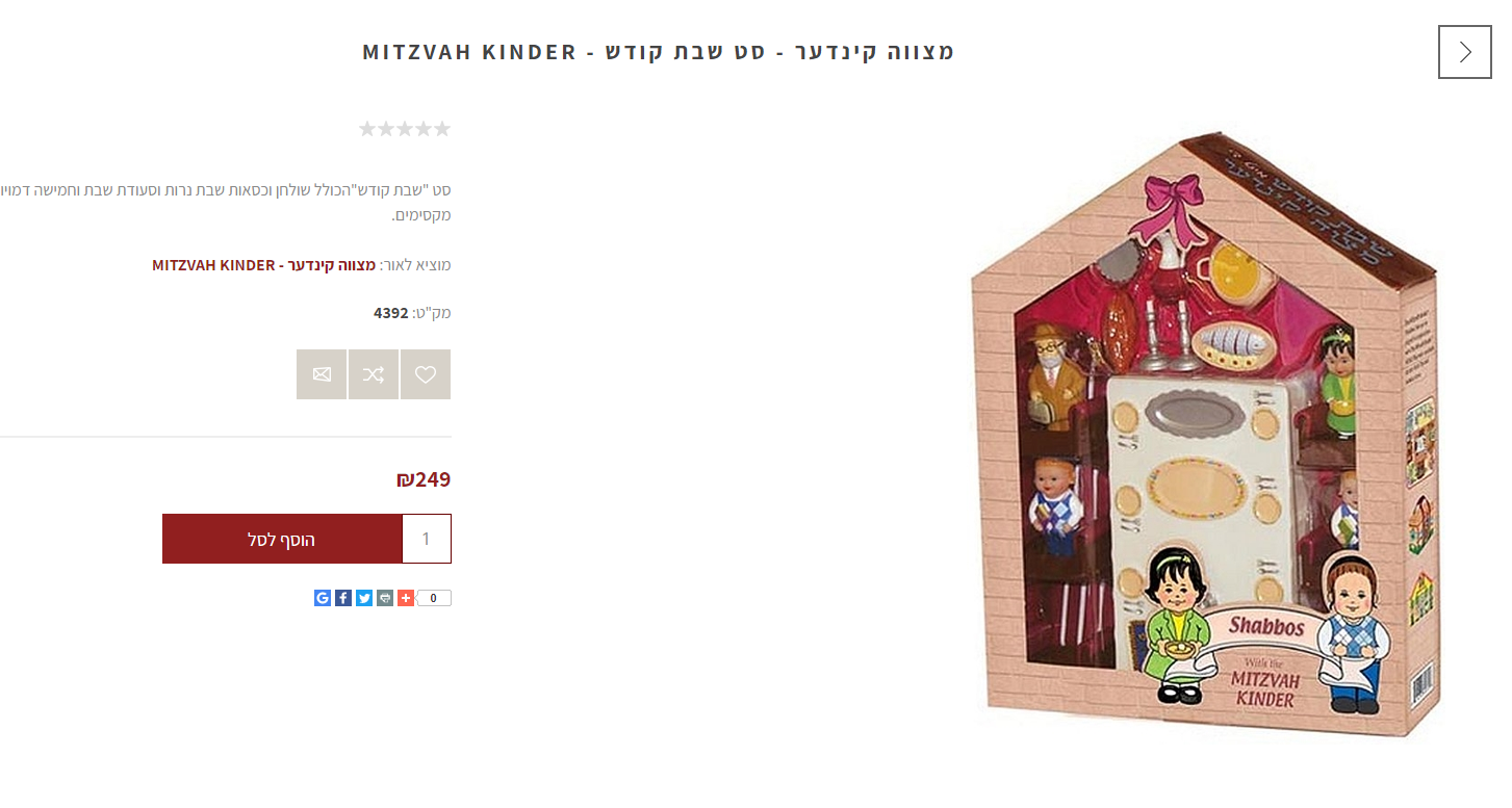 לכידה.PNG