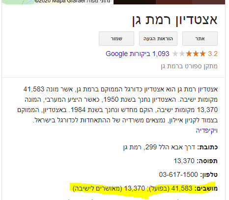לכידה.PNG