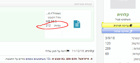 לכידה.PNG