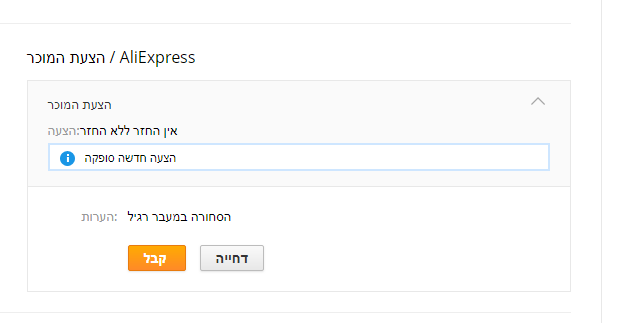 לכידה.PNG