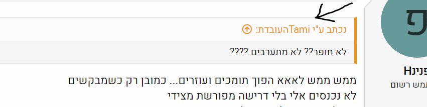 לכידה.PNG