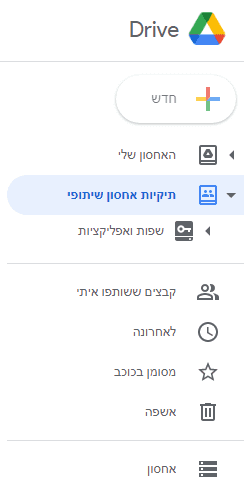 לכידה.PNG