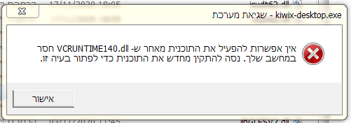 לכידה.PNG
