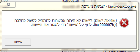 לכידה.PNG