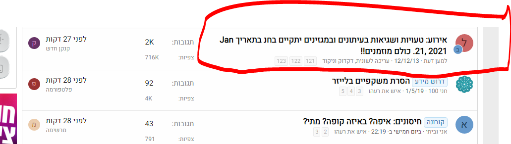לכידה.PNG
