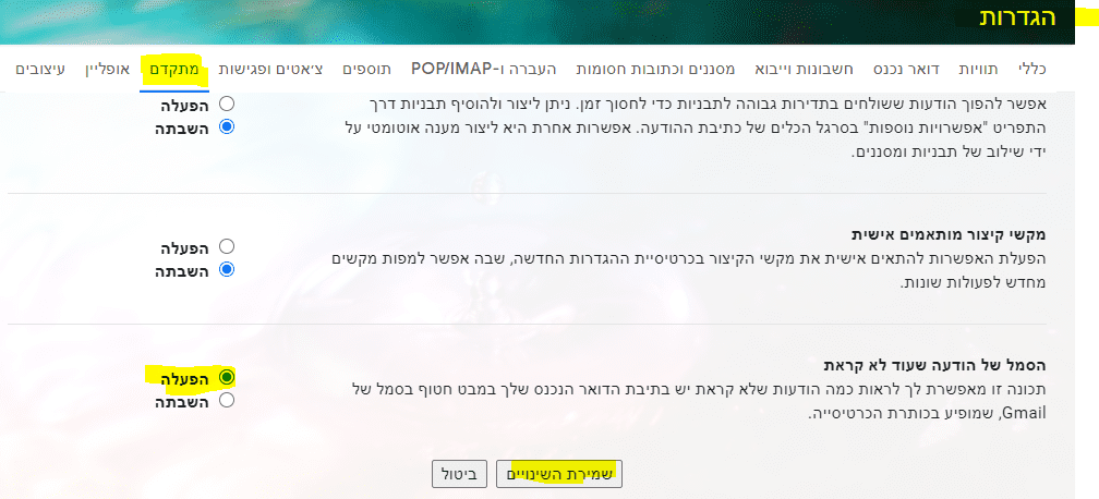 לכידה.PNG