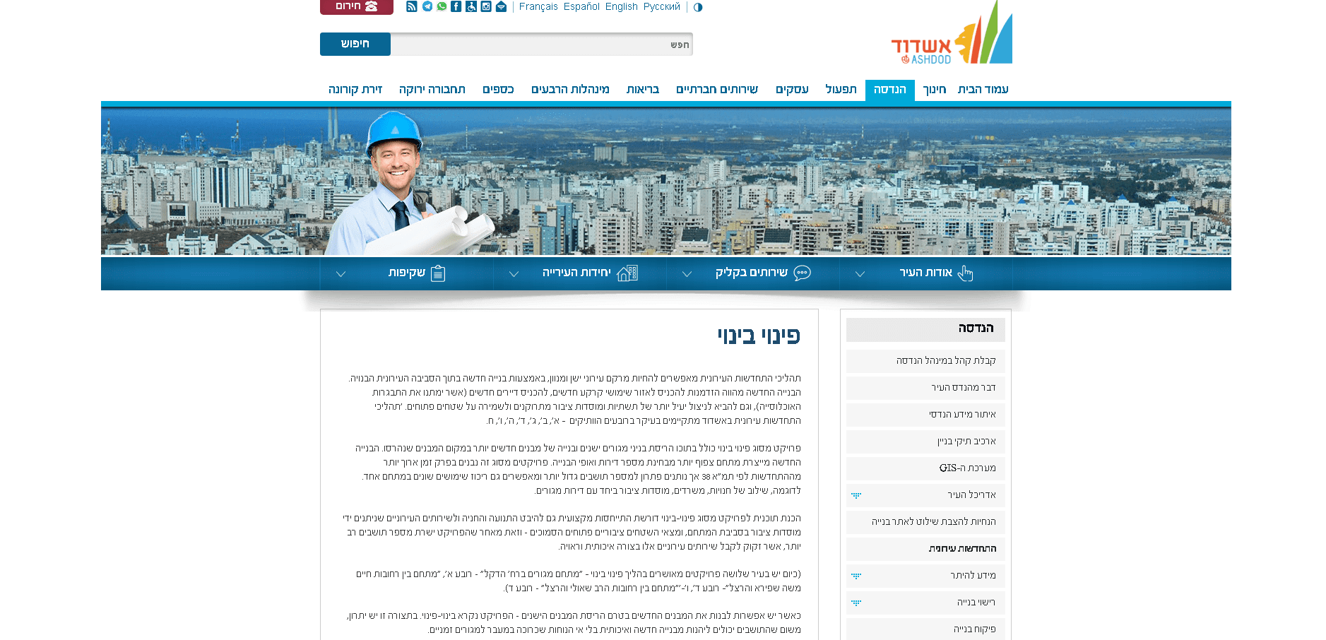 לכידה.PNG