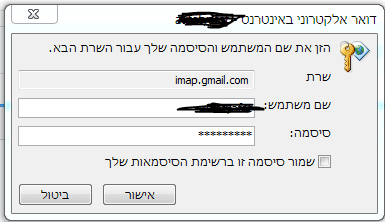 לכידה.PNG