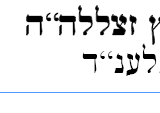 לכידה.PNG