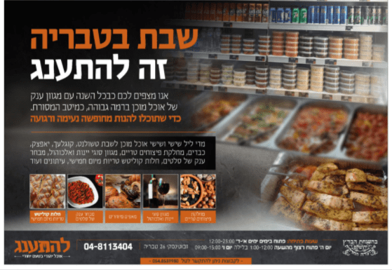 לכידה.PNG