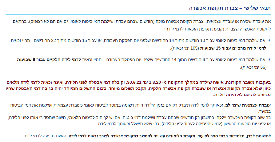 לכידה.PNG
