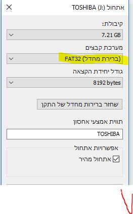 לכידה2.JPG