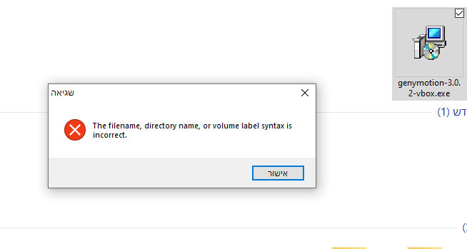 לכידת מסך מלא 23082019 014931.jpg