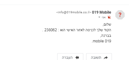 לכידbה.PNG