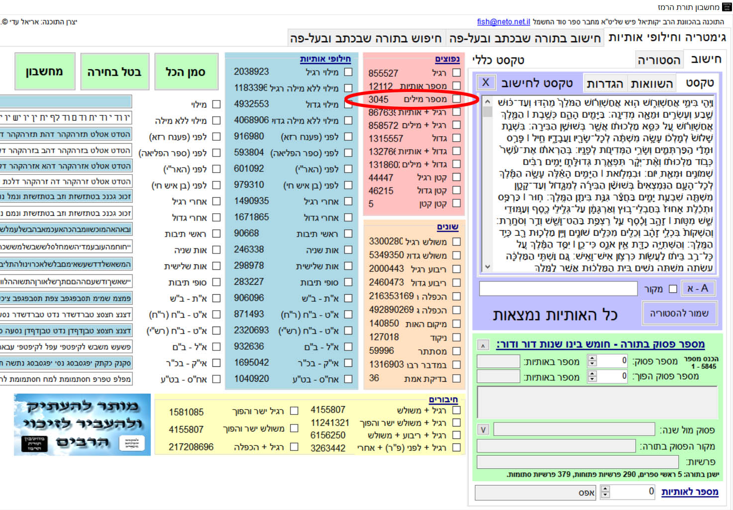 ללא כותרת - 1.jpg