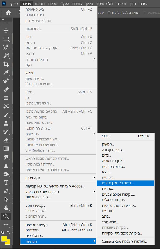 ללא כותרת - 1.jpg